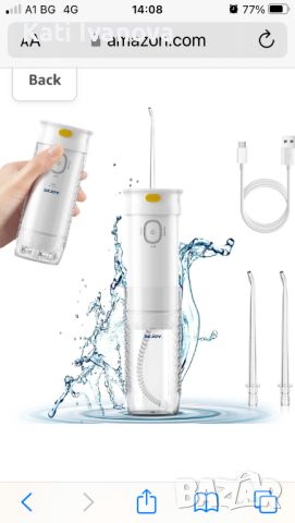  Sejoy Water Flosser, преносим иригатор за устна кухина с 3 режима на налягане и 3 струйни накрайник, снимка 1 - Други - 46007772