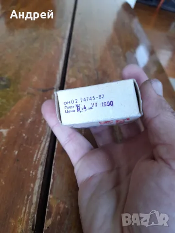 Стари дамски тампони, снимка 3 - Други ценни предмети - 50081371