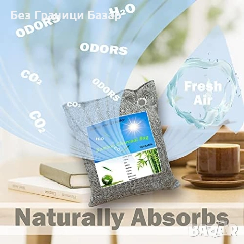 Нов Активен въглен за обувки кола хладилник гардероб 4 броя против влага и мухъл, снимка 2 - Други стоки за дома - 53166665