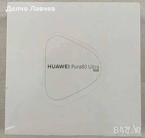 Неразпечатан Huawei Pura 80 ultra