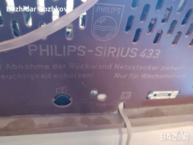 Старо Радио  PHILIPS  Sirius, снимка 3 - Други ценни предмети - 47498408