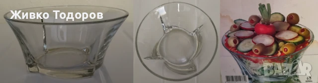 Фруктиери от оловен кристал (над 24%) и стъкло, снимка 18 - Аксесоари за кухня - 51102569