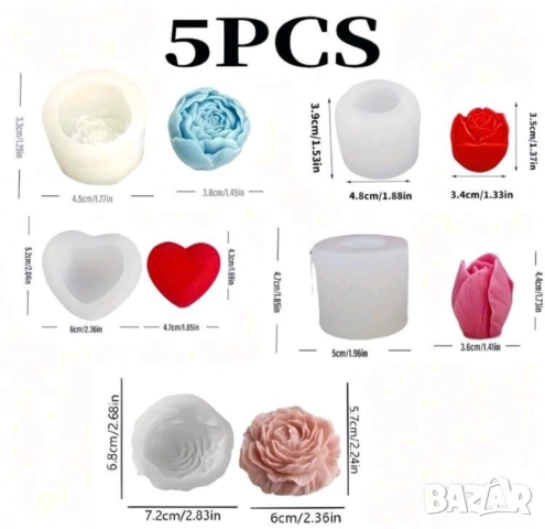 Молдове комплект 5 броя цветя (4), снимка 4 - Форми - 53795779