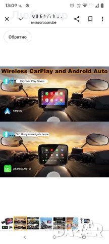 Мултимедия за мотор AW1011 с CarPlay/Android Auto водоустойчива, снимка 4 - Аксесоари и консумативи - 50410076