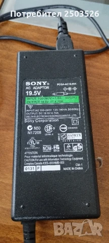 Захранване за лаптоп sony