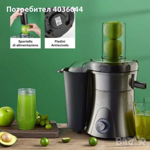 Сокоизстисквачка, снимка 3 - Сокоизстисквачки и цитрус преси - 46743158