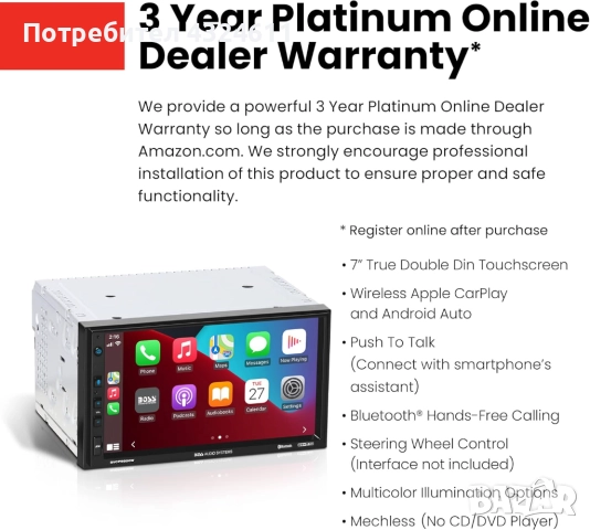 Автомобилна мултимедия и навигация BOSS Audio Systems 7", безжичен, Apple CarPlay и Android Auto, снимка 4 - Аксесоари и консумативи - 51468123