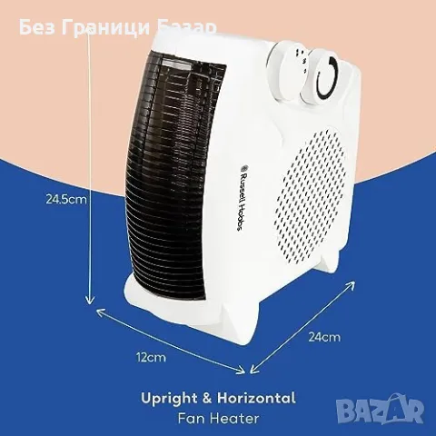 Нов 2000W Керамичен електрически отоплител Russell Hobbs Печка Духалка, снимка 2 - Отоплителни печки - 48320390