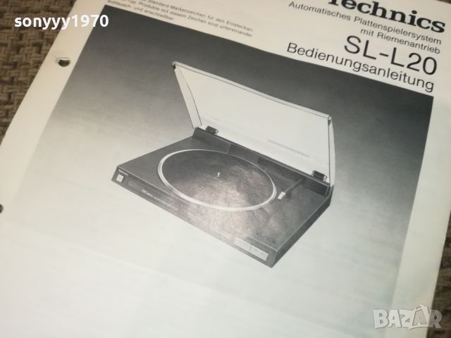 TECHNICS ГРАМОФОН С КНИЖКА-JAPAN 1607241645, снимка 14 - Грамофони - 46599978