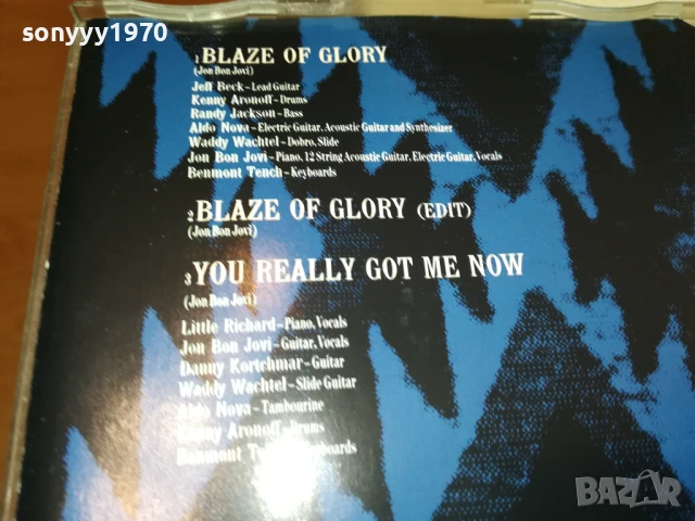 JON BON JOVI CD 1306251733, снимка 12 - CD дискове - 50657234