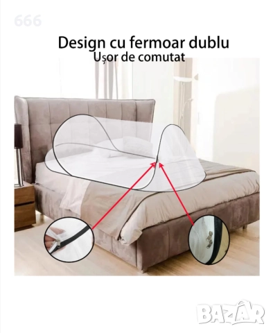 Изскачащ комарник, снимка 3 - Други стоки за дома - 52585182