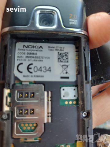 Телефон Nokia с копчета , снимка 2 - Колекции - 45156424
