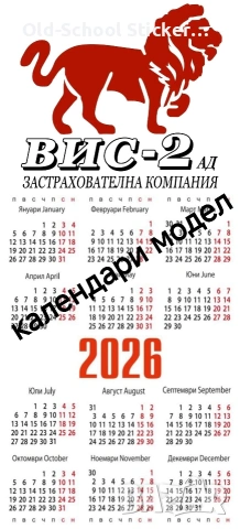 Рамкирани Картини {В.Илиев / Г.Илиев}, снимка 12 - Други ценни предмети - 39546573