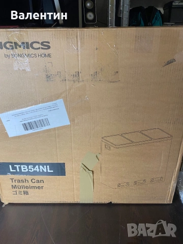 Кош за рециклиране 3х18 литра, снимка 10 - Други стоки за дома - 53212059