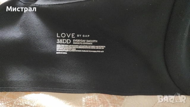 Сутиен за едър бюст Triumph , снимка 5 - Бельо - 53737741