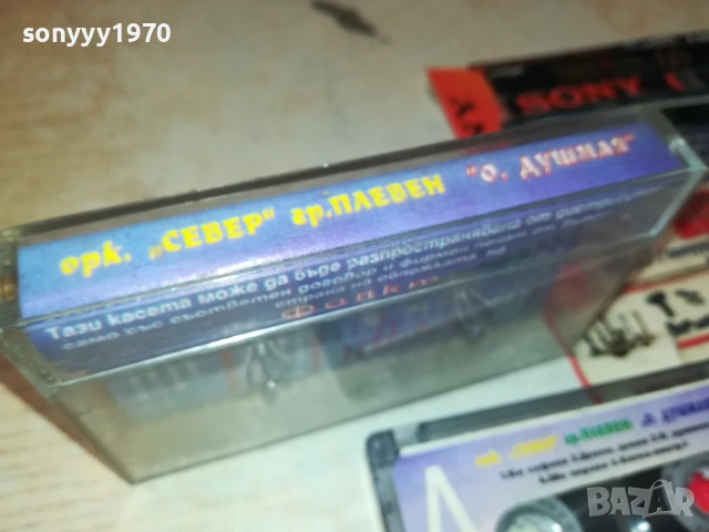 ЗАЯВЕНА-ОРК.СЕВЕР ГР.ПЛЕВЕН-ОРИГИНАЛНА КАСЕТА 1408250828, снимка 7 - Аудио касети - 51361276