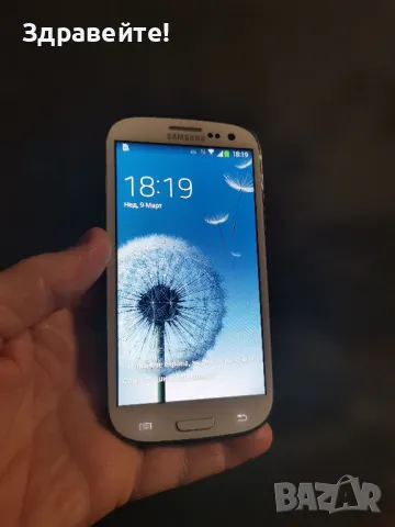 Samsung Galaxy S3, снимка 15 - Samsung - 49424528