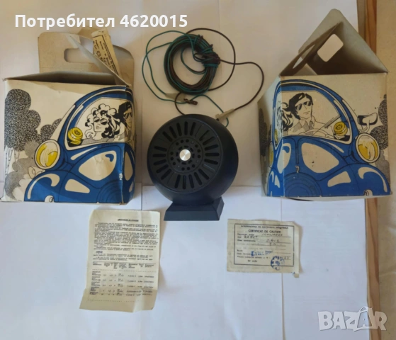 Неизползвани две ретро автомобилни сирени (говорители / тонколони) – Румъния, 1987 г. 