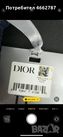 Dior-Оригинални мъжки дънки номер 52/размер Л, снимка 8 - Дънки - 52611261
