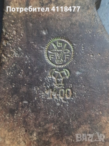 Стари немски топори , снимка 2 - Градински инструменти - 51850593