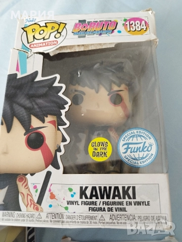 Funko Pop - Boruto, Mitsuki, Kawaki, снимка 11 - Колекции - 51638863