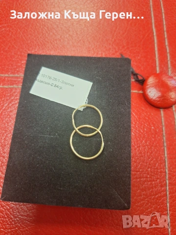 Детски златни обеци - 0,84 гр., снимка 2 - Обеци - 53412302