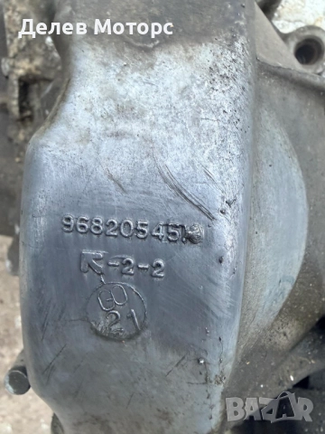 20ET30 ръчна скоростна кутия, 5 ск. от Peugeot 301, 1.6 BlueHDI, 99 кс., снимка 7 - Части - 52319399