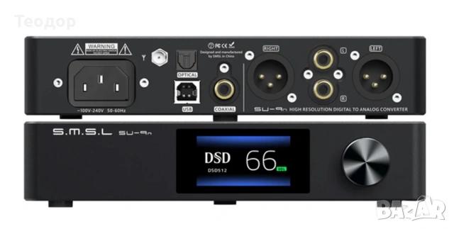 SMSL SU-9n DAC