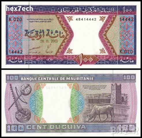 ❤️ ⭐ Мавритания 2002 100 угия UNC нова ⭐ ❤️