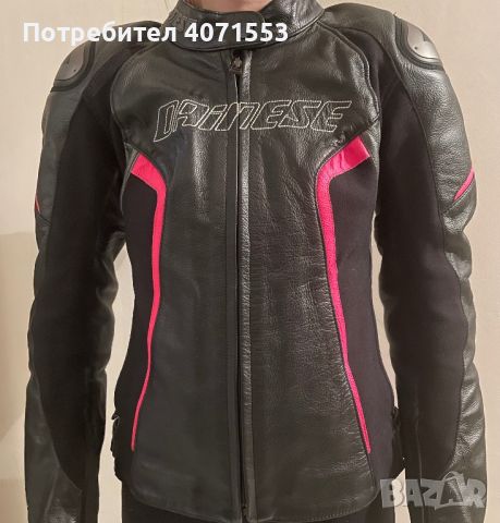 Dainese racing D1 lady black