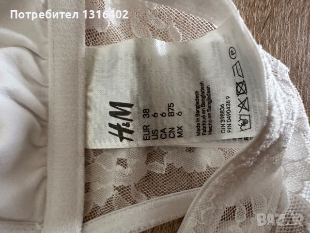 Бюстие H&M, размер B75, снимка 3 - Корсети, бюстиета, топове - 45143112