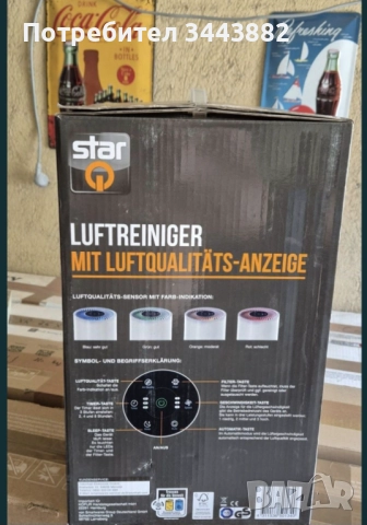 Пречиствател на въздух "StarQ" с 3 нива на сензорен дисплей, HEPA 13, снимка 12 - Овлажнители и пречистватели за въздух - 52576861