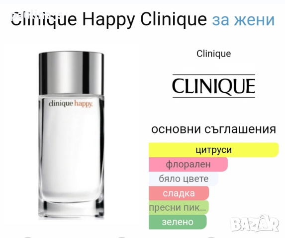 Дамски парфюм "Happy" by Clinique / 100ml EDP , снимка 4 - Дамски парфюми - 45002090