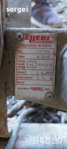 Теглич, снимка 3 - Аксесоари и консумативи - 53837616