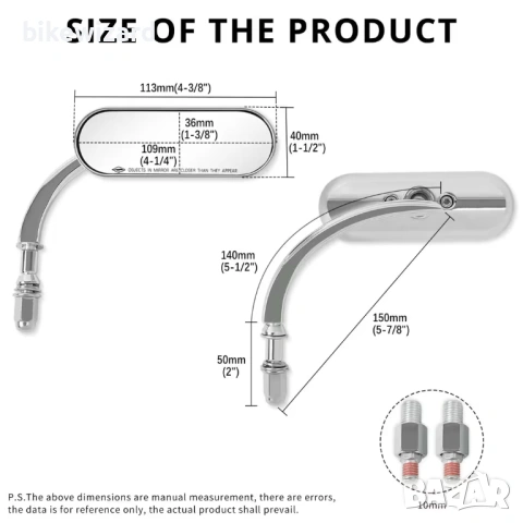 Овални огледала за мотоциклет, хромирани, с резба M8/M10, универсални, за задно виждане - чифт НОВИ, снимка 3 - Части - 54152788