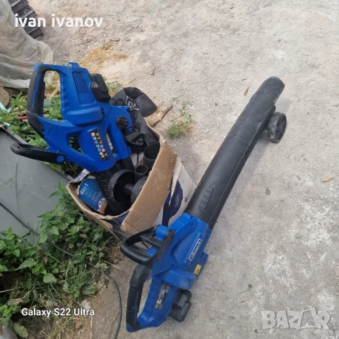 Листосъбирач и Духалка за  Шума 