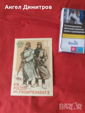 Трети райх картичка , снимка 6 - Колекции - 50736818