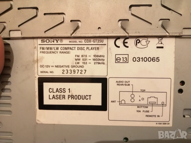 CD Sony / Сони за кола, снимка 3 - Аксесоари и консумативи - 53623580