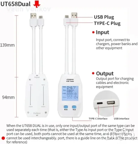 USB тестер UT658 DUAL USB-A и USB-C, снимка 4 - Друга електроника - 47860377