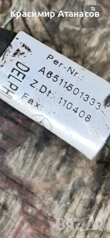 A6511501333. Кабел свещи за Мерцедес Ц-класа W204. OM651, снимка 6 - Части - 50151623