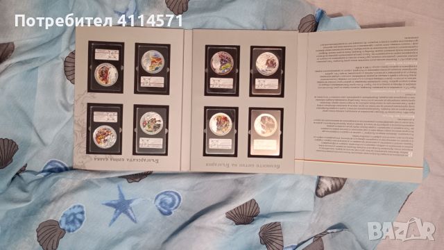 Колекция сребърни медали "Великите битки на България", снимка 10 - Нумизматика и бонистика - 46211710