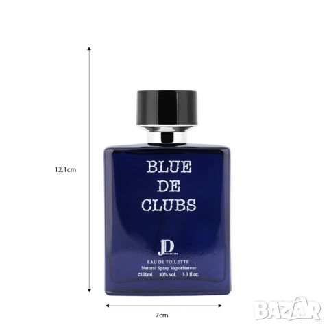 Парфюм Blue De Clubs Eau De Toilette 100ml. Аромата символизира вашия кралски дух с богат, интензиве, снимка 6 - Мъжки парфюми - 46436368