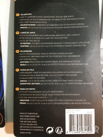 15бр кантове за джанти / капли / кола мотор к63, снимка 7 - Аксесоари и консумативи - 47171855