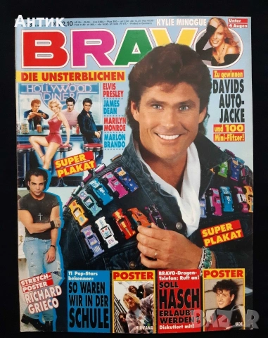 Колекция Стари Немски Списания BRAVO / POPCORN 175 Броя 1990 - 1994 год., снимка 8 - Колекции - 53142456