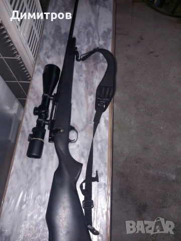 Уедърби в .243 .