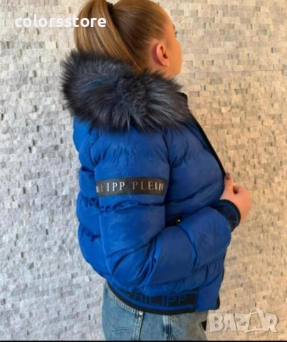 Дамско зимно яке Pfilipp Plein/IM76b, снимка 4 - Якета - 52371767