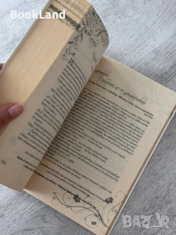 Дълбока глътка живот| Алън Коен, снимка 8 - Художествена литература - 52837157