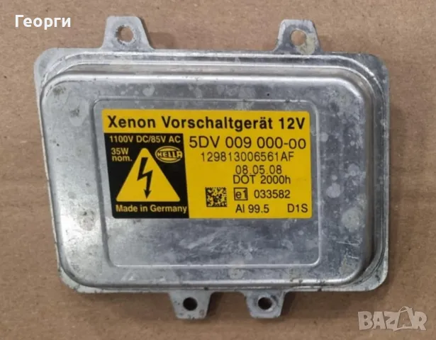 запалка / баласт- Hella, 35W nom., 1100V DC / 85V AC, 5DV00900000, 5DV009000-00, снимка 1 - Части - 48229632