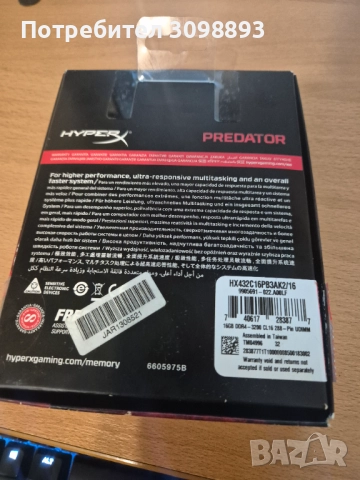 RAM DDR4, снимка 2 - RAM памет - 52943884