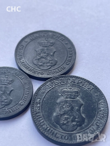 Монети 5, 10 и 20 стотинки 1917 година., снимка 7 - Нумизматика и бонистика - 52910057